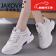 賈科維奇軟底小白鞋女鞋2026春季新款皮面休閑鞋夏季百搭單鞋旅游鞋運動(dòng)鞋 白紫 586 37