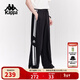 卡帕（Kappa）背靠背運動(dòng)褲女士2025新款休閑條紋闊腿針織直筒褲子男K0F32AK05D 黑色-990 春夏款 XL