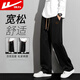 回力休閑褲男春秋季寬松褲子男舒適百搭闊腿褲男直筒運動(dòng)長(cháng)褲男