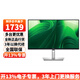 戴爾（DELL）P2425DE 23.8英寸2K高清顯示器 100HZ刷新 type-C 90W硬件防藍光升降旋轉電腦辦公顯示屏 P2425DE 100HZ USB-C接口顯示器