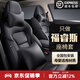 大晟福特福睿斯座椅套全包圍四季通用15-21款專(zhuān)車(chē)專(zhuān)用真皮汽車(chē)坐墊 紳士黑 耐磨皮標準版【無(wú)頭枕腰靠】