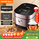 蘇泊爾（SUPOR）電飯煲4-5人大容量5升IH加熱球釜柴火飯電飯鍋上蒸下煮家用智能預約微壓電飯鍋SF50HC750