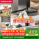 康佳（KONKA）抽油煙機家用歐式頂吸式T型排油煙機【超高性?xún)r(jià)比】20m3爆炒大吸力 揮手智控自清洗CXW-280-KEE81