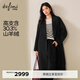 伊芙麗（eifini）朱珠代言伊芙麗30羊絨微闊毛呢外套大衣2025冬季新款 黑色 69.7%綿羊毛 30.3%山羊絨 S