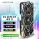 盈通（yeston）AMD RADEON RX 9070 XT 16G 重力星球聯(lián)名 破繭Mercury Nova OC超頻版 三風(fēng)扇 全新游戲獨立顯卡