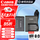 佳能（Canon）佳能r50電池 lp-e17原裝電池 200d二代 850d r50 r8 r10 rp r100微單相機原裝電池充電器 原裝E17電池簡(jiǎn)包+E17C充電器簡(jiǎn)包 適用于 200D 8