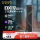 奈特科爾1500流明破窗超薄edc17手電白光/紫外光/綠激光3光源usb-c電筒 EDC17【標配】