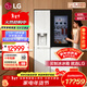 LG628L對開(kāi)門(mén)制冰冰箱門(mén)中門(mén)透視窗雙循環(huán)風(fēng)冷無(wú)霜變頻智能變溫調節分類(lèi)存儲養鮮家用大容量多維風(fēng)幕 【制冰系列】一級能效丨白系