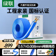 綠聯(lián)六類(lèi)千兆工程網(wǎng)線(xiàn)【0.57±0.008mm純銅線(xiàn)芯】CAT6類(lèi)非屏蔽雙絞線(xiàn) 家裝監控網(wǎng)絡(luò )POE箱線(xiàn)305米 11259