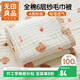 無(wú)印良品母嬰級全棉六層紗毛巾被100%純棉紗布毯寶寶嬰兒蓋毯120*150cm
