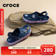 卡駱馳（CROCS）洞洞鞋貝雅卡駱班輕便耐磨一腳蹬休閑鞋|205089 深藍/辣椒紅-4CC 44 (280mm)