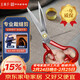 王麻子裁縫剪刀 專(zhuān)用服裝縫紉裁布家用剪子做衣服大剪刀加強防銹 10英寸