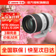 佳能（Canon） 鏡頭全畫(huà)幅EOS R5 R6 R7 R10 RP 專(zhuān)用RF微單鏡頭大三元 RF70-200mm F2.8 L IS USM