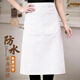 似晨繽紛廚師圍裙半身男士純色圍裙廚師工作服圍腰餐飲服務(wù)員圍裙女 中圍