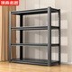 頂淼名匠家用貨架置物架多層落地客廳陽(yáng)臺收納架倉庫儲物架貨物整理鐵架子