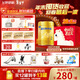飛鶴星飛帆卓睿HMO 嬰兒配方奶粉2段(6-12月)750g*6罐 28天新鮮直達