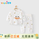 優(yōu)奇嬰兒秋衣秋褲套裝純棉分體寶寶家居服內衣兩件套秋季6一12月a類(lèi)