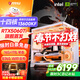 微星 酷睿i5 12600KF/RTX4060/4060TI/4070S/5060Ti海景房游戲主機電腦臺式機優(yōu)惠補貼組裝電腦DIY主機 配五加強版13600KF+RTX5060TI