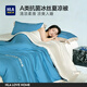 海瀾之家（HLA）冰絲夏涼被空調被A類(lèi)夏季可機洗夏天薄被芯刺繡家用單雙人夏被子 賓利藍+梧桐杏【水感柔軟 絲滑觸感】 單夏被150*200cm