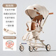 鳳凰溜娃神器輕便兒童手推車(chē)寶寶可躺嬰兒高景觀(guān)折疊車(chē)遛娃車(chē) K抱抱熊 餐盤(pán) 音樂(lè )方向盤(pán)