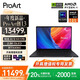 華碩ProArt創(chuàng  )13 AMD銳龍AI 9 2.8K OLED 13.3英寸觸控屏高性能輕薄設計AI筆記本電腦 創(chuàng  )13/AI 9 HX170 RTX4060 納米黑 32G 1T高速固態(tài)硬盤(pán)