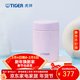 虎牌（TIGER） 燜燒杯迷你保溫保冷杯湯粥杯多彩直身杯250ml MCA-B25C 淺粉色PF 250ml