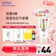 莎娜（SANA）SANA豆乳緊致滋潤洗面奶維a視黃醇淡化保濕洗面乳150g女神節禮物