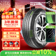 普利司通（Bridgestone）汽車(chē)輪胎 225/60R17 99V H/L001原配切諾基自由光適配GL8埃爾法