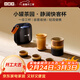 小罐茶便攜式旅行茶具全套戶(hù)外一壺三杯 陶瓷茶具整套茶具禮盒裝