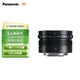 松下（Panasonic） 15mm F1.7微單相機定焦鏡頭 大光圈人像鏡頭 肖像/特寫(xiě)鏡頭 M4/3卡口 黑色
