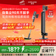 追覓【詢(xún)客服拿大額紅包】 Z20 Station增強版旋鋒版升級款 自集塵無(wú)線(xiàn)手持大吸力90天不動(dòng)手除螨儀 Z20 Station增強版【100天不倒灰】
