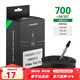 洛克兄弟（ROCKBROS）自行車(chē)內胎公路車(chē)輪胎內胎700C*25/28C美法嘴丁基膠內胎騎行裝備 700×28/32C法嘴48L