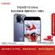 華為nova 15 Ultra 麒麟9系芯片前后紅楓影像6.8mm超薄機身天通北斗雙衛星鴻蒙手機 好搭紫 1TB 玄武鋼化昆侖玻璃