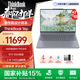 ThinkPad【國家補貼15%】聯(lián)想ThinkBook 設計師系列16P AMD 2025筆記本電腦銳龍R9 游戲AI創(chuàng  )作DeepSeek 新品 R9-9955HX 32G 1T 5060