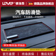 LDVEP【德國品牌】?jì)x表臺防滑墊擺件大號耐高溫輕奢品車(chē)載手機置物墊 方形款-車(chē)載防滑墊 不帶車(chē)標