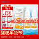 優(yōu)卓AVIZOR優(yōu)潤潤眼液15ml硬性隱形眼鏡潤滑液角膜塑形鏡ok鏡硬鏡RGP 優(yōu)潤15ml*2
