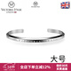 VICTORIA·HYDE情侶手鐲男女簡(jiǎn)約個(gè)性小眾輕奢開(kāi)口鐲子歐美時(shí)尚ins風(fēng)女生禮物 銀色大碼