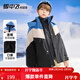 雪中飛【一衣三穿】?jì)和鸾q服三合一男童沖鋒衣女童拼接外套冬季加厚 藍色 160
