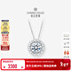 鉆石世家【新年禮物】18K金鉆石吊墜 一諾一生·菩提花項鏈 克拉效果 主石18分共計30分 單吊墜