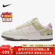 耐克NIKE女子休閑板鞋 DUNK 舒適緩震運動(dòng)鞋 IB8876-661綠/淡粉36.5