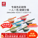 雙立人（ZWILLING）餐具套裝陶瓷碗面碗米飯碗喝湯碗抗菌筷子喬遷禮物廚具全套碗筷 多色碗+抗菌筷12件套