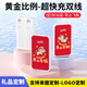 泓昭3C認證LOGO定制2026新年馬年充電寶超級快充自帶線(xiàn)卡通可愛(ài)超薄小巧便攜禮品移動(dòng)電源適用于蘋(píng)果17 馬上有錢(qián)【3C認證＋蘋(píng)果17/8全系＋安卓】超快充 10000毫安