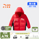 安踏兒童羽絨服男小童裝26新年紅色保暖加厚連帽外套男352619607N 新國旗紅-1 絨子含量85% 130 充絨量108g