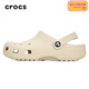 卡駱馳（CROCS）洞洞鞋經(jīng)典款Clog檀健次同款男士夏季新款拖鞋透氣涼鞋沙灘鞋女鞋 10001-2Y2-骨白色 38 -39(240mm)