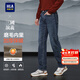 海瀾之家（HLA）牛仔褲男三國演義保暖磨毛直筒褲子男冬季 藍灰牛過(guò)渡色（深）8G 36 180/92A 推薦161~170斤