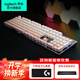 羅技（Logitech） K845 機械鍵盤(pán)有線(xiàn)游戲電競電腦辦公全尺寸發(fā)光 104鍵 鼠標鍵盤(pán)套裝三角洲行動(dòng)吃雞神器無(wú)畏契約 K845茶軸+彼岸櫻鍵帽丨炫彩漸變丨PBT材質(zhì)