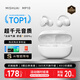 咪帥MP10【音質(zhì)0差評丨政府補貼】藍牙耳機耳夾式氣骨傳導概念開(kāi)放式不入耳運動(dòng)掛耳式無(wú)線(xiàn)珍珠白