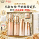 歐珀萊臻源凝時(shí)清爽水乳套裝 抗皺緊致保濕護膚品禮盒情人節禮物送女友