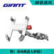 捷安特（GIANT）山地公路自行車(chē)鋁合金手機導航固定支架車(chē)載手機架騎行裝備 銀色