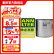 曼牌濾清器（MANNFILTER）W712/95機油濾芯機濾適用速騰高爾夫7朗逸MQB明銳柯珞克探岳蔚領(lǐng)